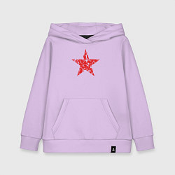 Толстовка детская хлопковая Star USSR, цвет: лаванда