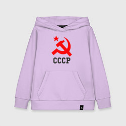 Толстовка детская хлопковая СССР стиль, цвет: лаванда