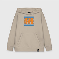 Толстовка детская хлопковая Run New York Knicks, цвет: миндальный