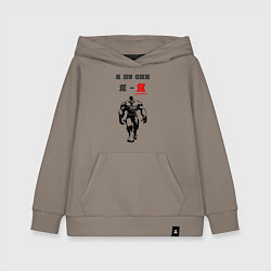 Толстовка детская хлопковая Я не они, я - я, цвет: утренний латте