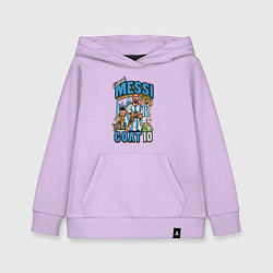 Толстовка детская хлопковая Лионель Месси Аргентина 10, цвет: лаванда