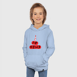 Толстовка детская хлопковая Поздравление с Днём рождения меня, цвет: мягкое небо — фото 2