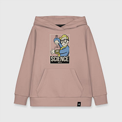 Толстовка детская хлопковая Vault science, цвет: пыльно-розовый