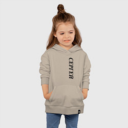 Толстовка детская хлопковая Имя Сергей, цвет: миндальный — фото 2