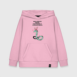 Толстовка детская хлопковая Змея в шкуре зайца прикольная, цвет: светло-розовый