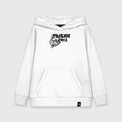 Толстовка детская хлопковая Рыбак 1, цвет: белый
