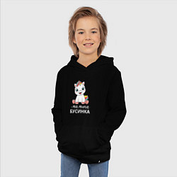 Толстовка детская хлопковая Единорог - мамина бусина, цвет: черный — фото 2