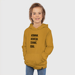 Толстовка детская хлопковая Извини некогда теннис - пока, цвет: горчичный — фото 2