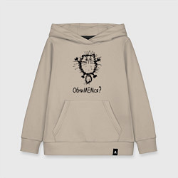 Толстовка детская хлопковая Котик обнимашки, цвет: миндальный