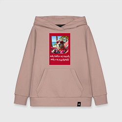 Детская толстовка-худи Овечка: жить гореть и не угаснуть, жить а не сущес