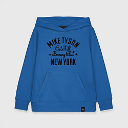 Толстовка детская хлопковая Mike Tyson: New York, цвет: синий