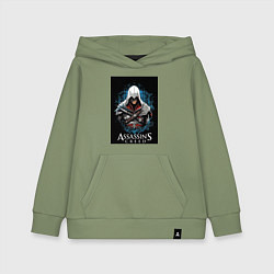 Толстовка детская хлопковая Assassins creed белый костюм, цвет: авокадо