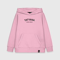Толстовка детская хлопковая Tatyana never alone - motto, цвет: светло-розовый
