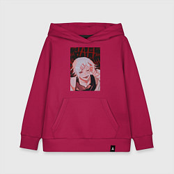 Толстовка детская хлопковая Джузо Сузуя следователь, цвет: маджента