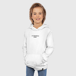 Толстовка детская хлопковая Avos nebos, цвет: белый — фото 2