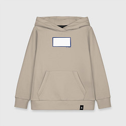 Толстовка детская хлопковая Око Хиробрина, Хиробирн смотрит на тебя, цвет: миндальный