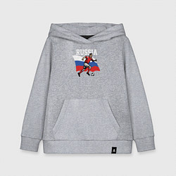 Толстовка детская хлопковая Russia football inscription, цвет: меланж