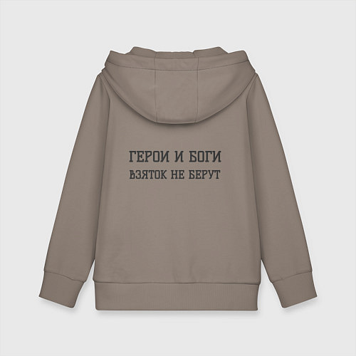 Детская толстовка-худи Герои и боги / Утренний латте – фото 2