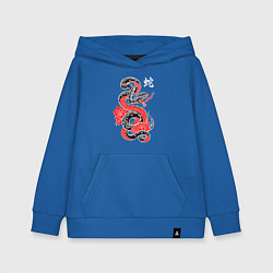 Толстовка детская хлопковая Черный змей - китайский иероглиф, цвет: синий