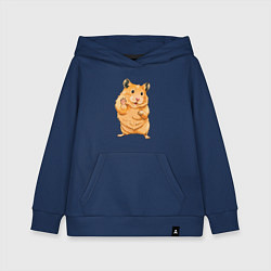 Толстовка детская хлопковая Милый хомяк машет лапкой, цвет: тёмно-синий