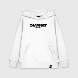 Толстовка детская хлопковая Надпись с нами Бог с 882 года, цвет: белый