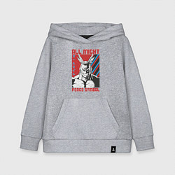 Толстовка детская хлопковая Моя геройская академия All Might pease symbol, цвет: меланж