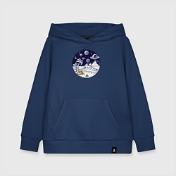 Толстовка детская хлопковая Космический остров, цвет: тёмно-синий