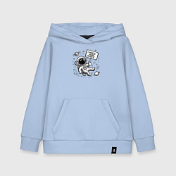 Детская толстовка-худи Путешествие в космос