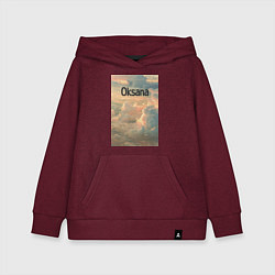 Толстовка детская хлопковая Oksana облака, цвет: меланж-бордовый