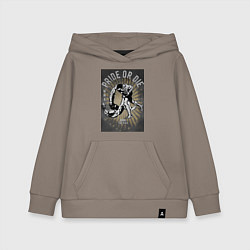 Толстовка детская хлопковая MMA бой, цвет: утренний латте