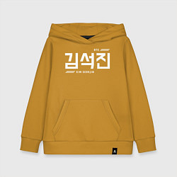 Толстовка детская хлопковая Ким Сокджин bts, цвет: горчичный