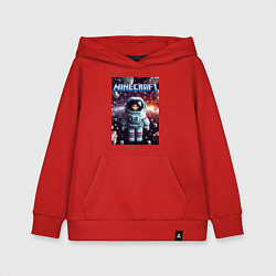 Детская толстовка-худи Брюнетка в космосе - Майнкрафт фантазия