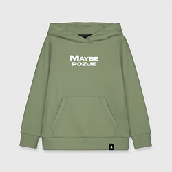 Толстовка детская хлопковая Maybe pozje, цвет: авокадо