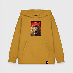 Толстовка детская хлопковая Муфаса, цвет: горчичный