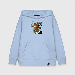Толстовка детская хлопковая Богатырь с мечом, цвет: мягкое небо