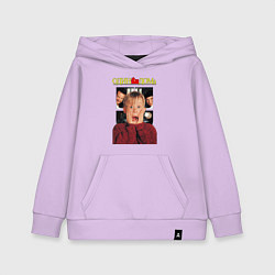 Толстовка детская хлопковая Один дома, цвет: лаванда