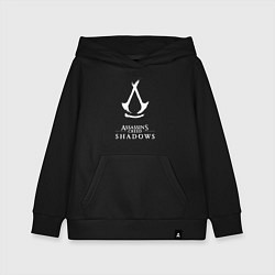 Толстовка детская хлопковая Assassins creed - shadows white, цвет: черный