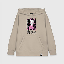 Толстовка детская хлопковая Клинок рассекающий демонов - Незуко, цвет: миндальный