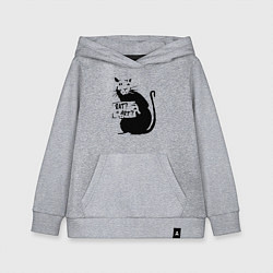 Толстовка детская хлопковая Крыса или искусство, цвет: меланж