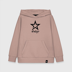 Толстовка детская хлопковая Олеся - звезда, цвет: пыльно-розовый