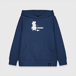 Толстовка детская хлопковая Ковид идиот, цвет: тёмно-синий