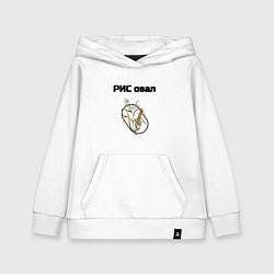 Толстовка детская хлопковая Рисовал, цвет: белый