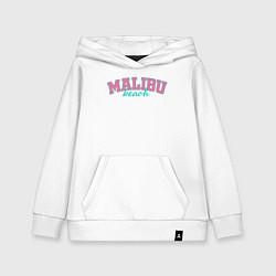 Толстовка детская хлопковая Malibu Beach, цвет: белый