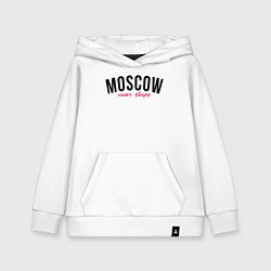 Толстовка детская хлопковая Moscow never sleeps, цвет: белый