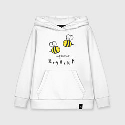 Толстовка детская хлопковая Пчелы жужжат, цвет: белый