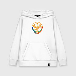 Толстовка детская хлопковая Дагестан герб, цвет: белый
