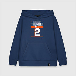 Толстовка детская хлопковая Shai - Oklahoma Thunder, цвет: тёмно-синий