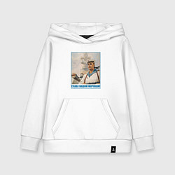 Детская толстовка-худи Слава Нашим Морякам