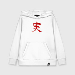 Толстовка детская хлопковая Красный японский иероглиф правды, цвет: белый