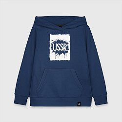 Толстовка детская хлопковая СССР в стиле граффити, цвет: тёмно-синий